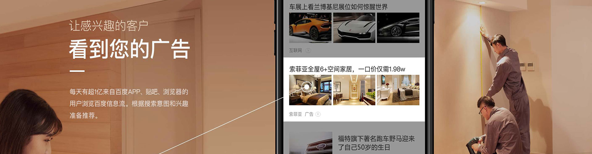 永顺百度开户返点