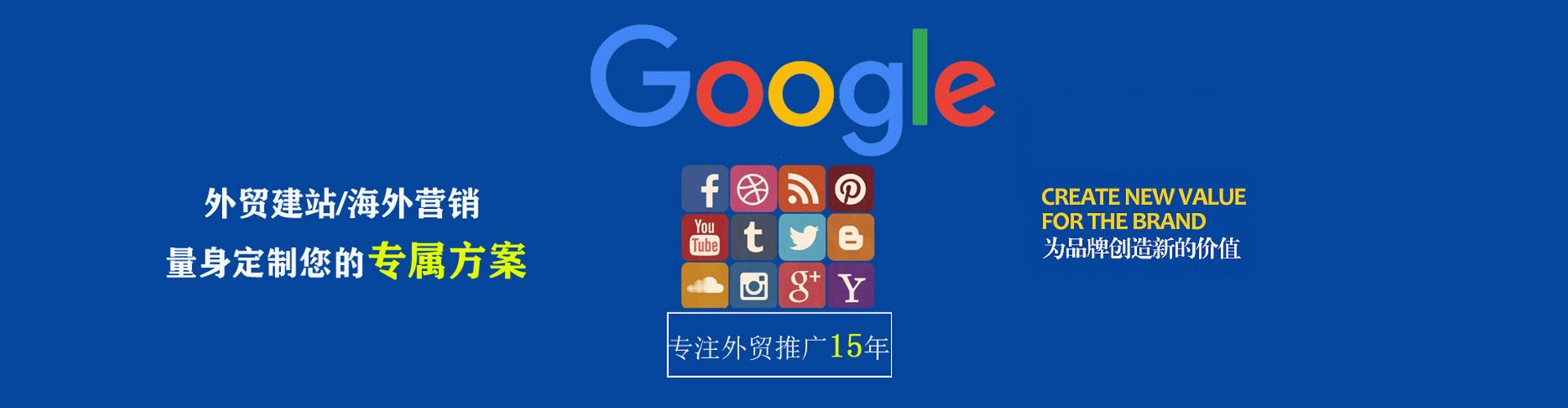 永顺信息流投放